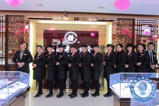 珠宝店托管 珠宝店管理 珠宝托管公司 珠宝业绩提升 珠宝营销策划 珠宝人才培训