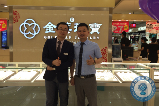 珠宝店托管 珠宝店管理 珠宝托管公司 珠宝业绩提升 珠宝营销策划 珠宝人才培训