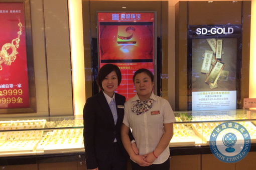 珠宝店托管 珠宝店管理 珠宝托管公司 珠宝业绩提升 珠宝营销策划 珠宝人才培训