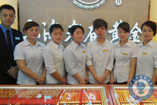 珠宝店托管 珠宝店管理 珠宝托管公司 珠宝业绩提升 珠宝营销策划 珠宝人才培训
